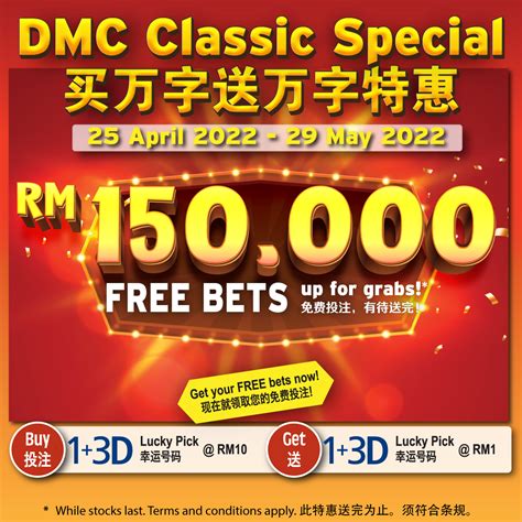 Magnum 4D, Sports Toto Jackpot, DaMaCai 1+3D .